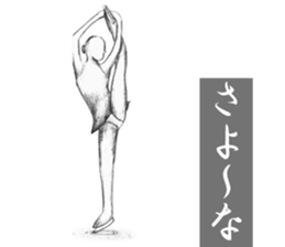 beautiful and showy sticker #8661052