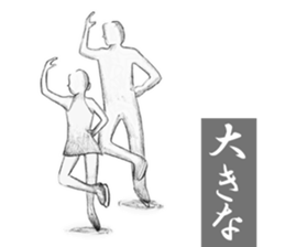 beautiful and showy sticker #8661059