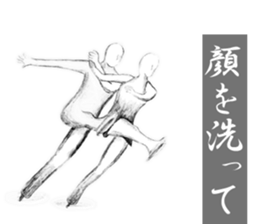 beautiful and showy sticker #8661061