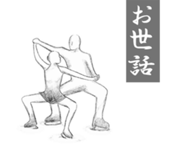 beautiful and showy sticker #8661063