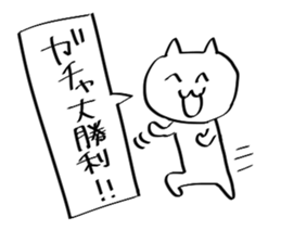 propriety sticker sticker #8661111