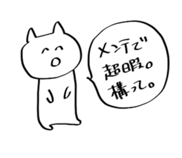 propriety sticker sticker #8661114