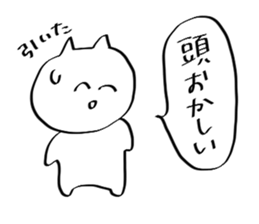 propriety sticker sticker #8661128