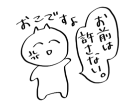 propriety sticker sticker #8661133