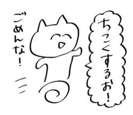 propriety sticker sticker #8661139