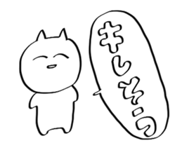 propriety sticker sticker #8661143