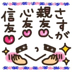 Pretty smiley sticker 7