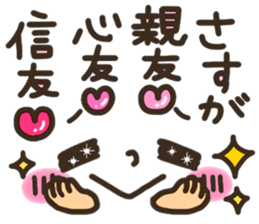 Pretty smiley sticker 7 sticker #8661306