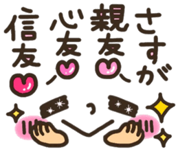 Pretty smiley sticker 7 sticker #8661306