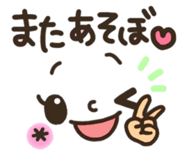 Pretty smiley sticker 7 sticker #8661308