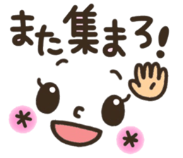 Pretty smiley sticker 7 sticker #8661309