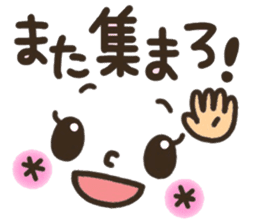 Pretty smiley sticker 7 sticker #8661309