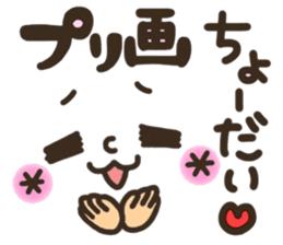 Pretty smiley sticker 7 sticker #8661310