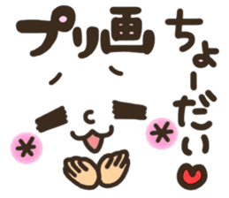 Pretty smiley sticker 7 sticker #8661310