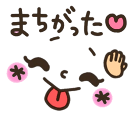 Pretty smiley sticker 7 sticker #8661326