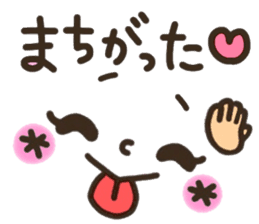 Pretty smiley sticker 7 sticker #8661326