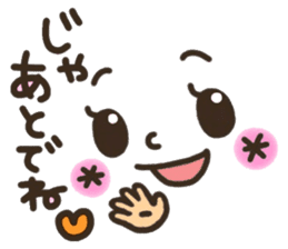 Pretty smiley sticker 7 sticker #8661332