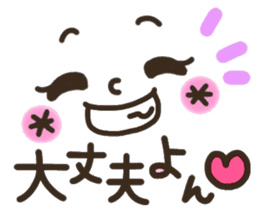 Pretty smiley sticker 7 sticker #8661335