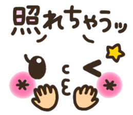 Pretty smiley sticker 7 sticker #8661340