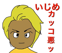 So you do not bullying 1 sticker #8661386