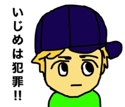 So you do not bullying 1 sticker #8661388