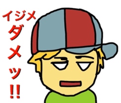 So you do not bullying 1 sticker #8661389