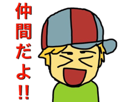 So you do not bullying 1 sticker #8661391