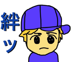 So you do not bullying 1 sticker #8661392