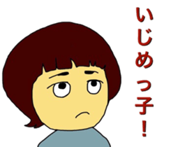 So you do not bullying 1 sticker #8661394