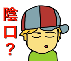 So you do not bullying 1 sticker #8661399