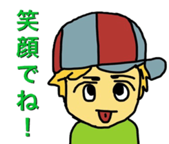 So you do not bullying 1 sticker #8661400