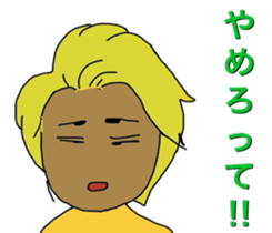 So you do not bullying 1 sticker #8661403