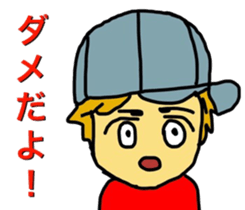 So you do not bullying 1 sticker #8661405