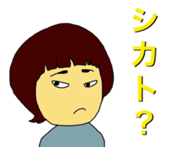 So you do not bullying 1 sticker #8661409