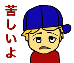 So you do not bullying 1 sticker #8661411