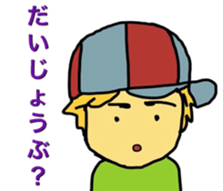 So you do not bullying 1 sticker #8661412