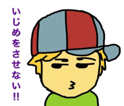 So you do not bullying 1 sticker #8661414