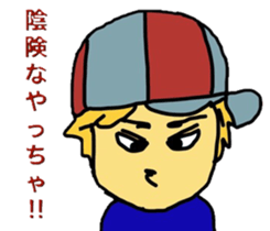 So you do not bullying 1 sticker #8661415