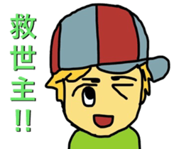 So you do not bullying 1 sticker #8661416