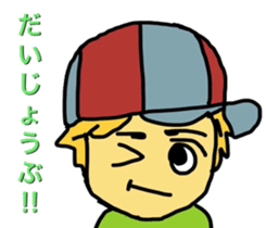 So you do not bullying 1 sticker #8661418