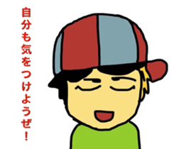 So you do not bullying 1 sticker #8661419