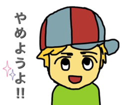 So you do not bullying 1 sticker #8661420