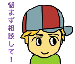 So you do not bullying 1 sticker #8661421