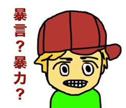 So you do not bullying 1 sticker #8661425