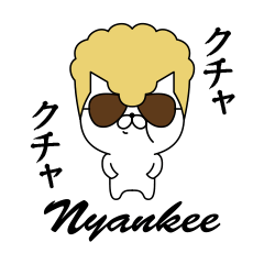 Yankee cat | fake American