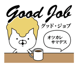 Yankee cat | fake American sticker #8661588