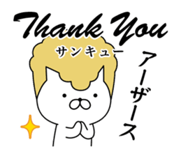 Yankee cat | fake American sticker #8661589