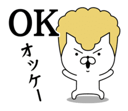 Yankee cat | fake American sticker #8661591