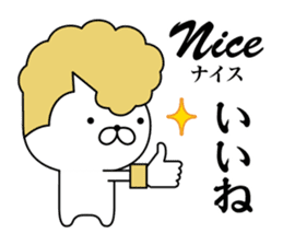 Yankee cat | fake American sticker #8661595