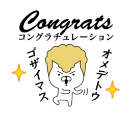 Yankee cat | fake American sticker #8661596